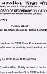 CBSE Result Viral Notice 