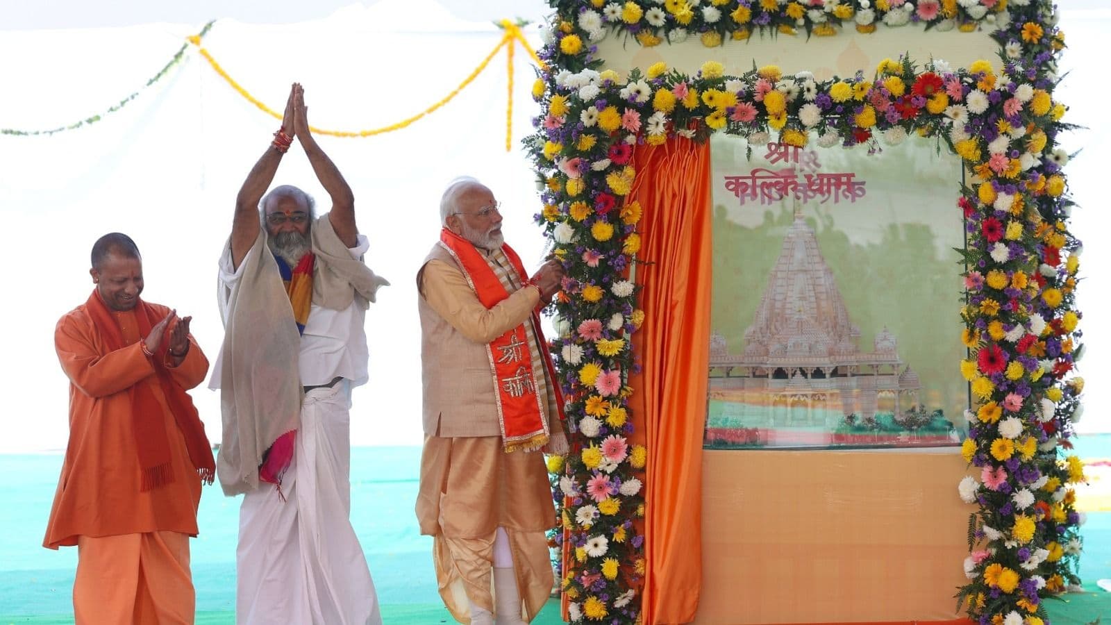 Prime Minister Narendra Modi at foundation stone laying ceremony of the Hindu shrine Kalki Dham in Sambhal